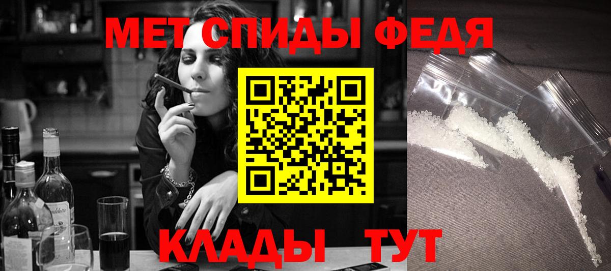 Amphetamine  АМФЕТАМИН Розовый  Вход с VPN  Кузнецк 
