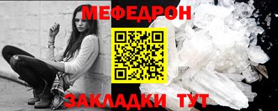 соль ск Будённовск