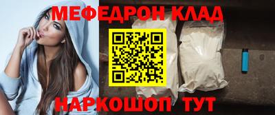 соль ск Будённовск