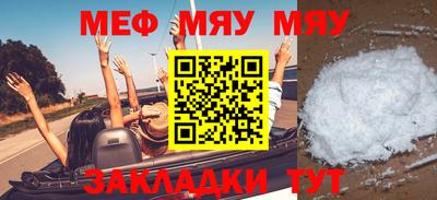 бутик Бугуруслан