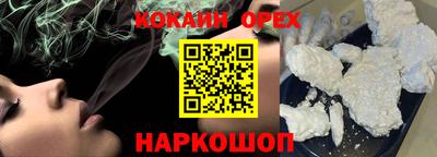 соль ск Будённовск