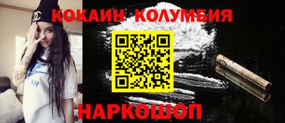 соль ск Будённовск