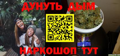 бутик Бугуруслан