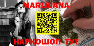 бутик Бугуруслан