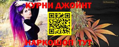 бутик Бугуруслан