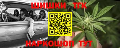 соль ск Будённовск