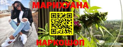 бутик Бугуруслан