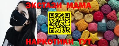 соль ск Будённовск