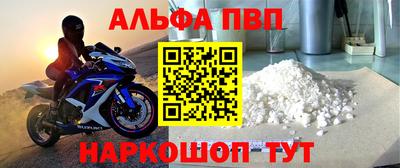 соль ск Будённовск