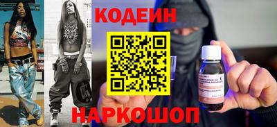 соль ск Будённовск