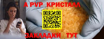 соль ск Будённовск