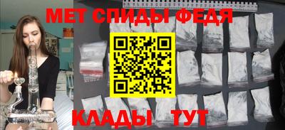 mdpv Шебекино