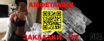 бутик Бугуруслан