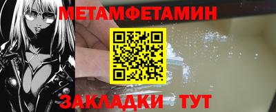 бутик Бугуруслан