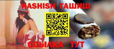 соль ск Будённовск