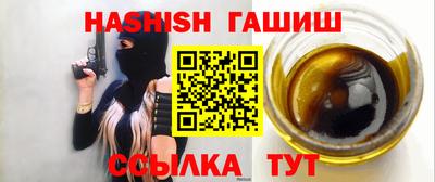 соль ск Будённовск