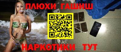 соль ск Будённовск