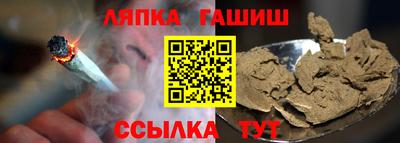 соль ск Будённовск