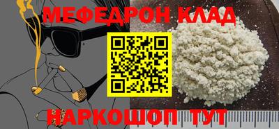 прущая мука Шелехов