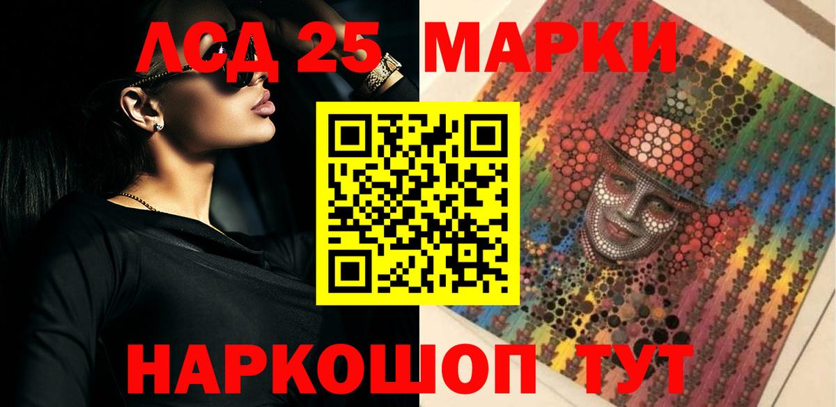 ЛСД экстази кислота  Вход с VPN  Кузнецк 