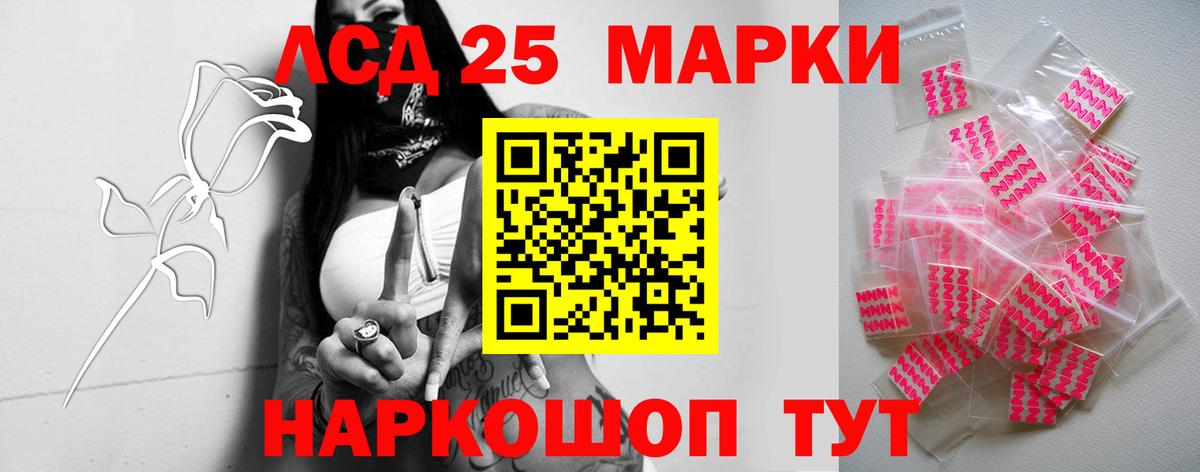 ЛСД экстази ecstasy Кузнецк