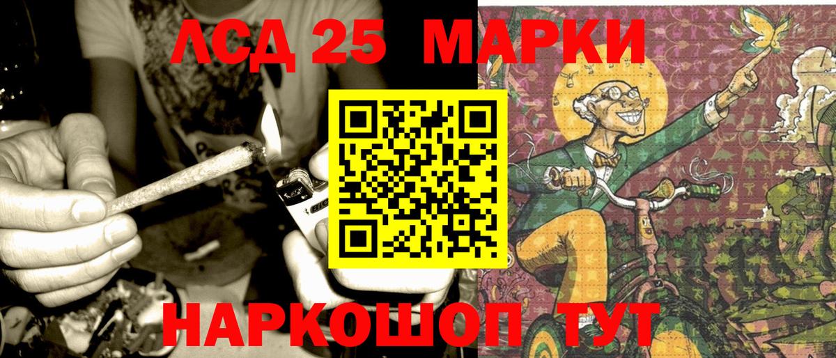 Кузнецк  Марки 25I-NBOMe 1500мкг  Марки 25I-NBOMe 1500мкг  Вход с VPN 