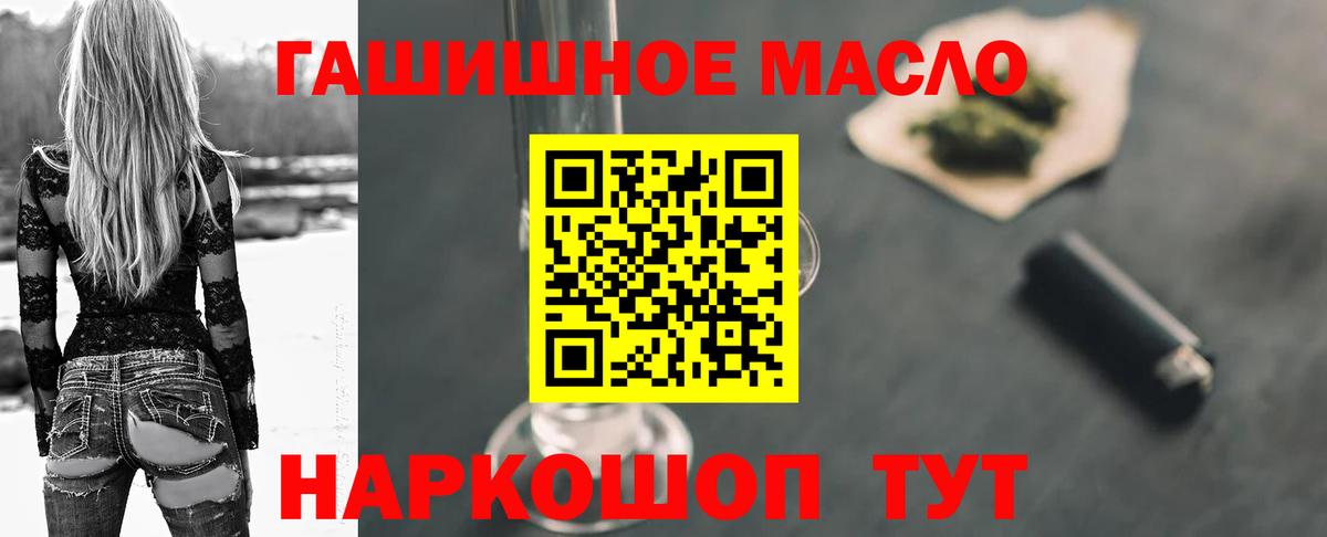 ТГК вейп Кузнецк