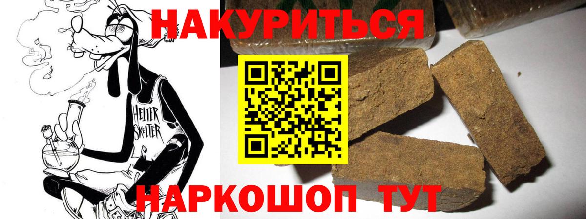 ГАШ  Кузнецк  Вейп ТГК  ЭКСТАЗИ  Вход с VPN  Мефедрон   МАРИХУАНА  МДМА 