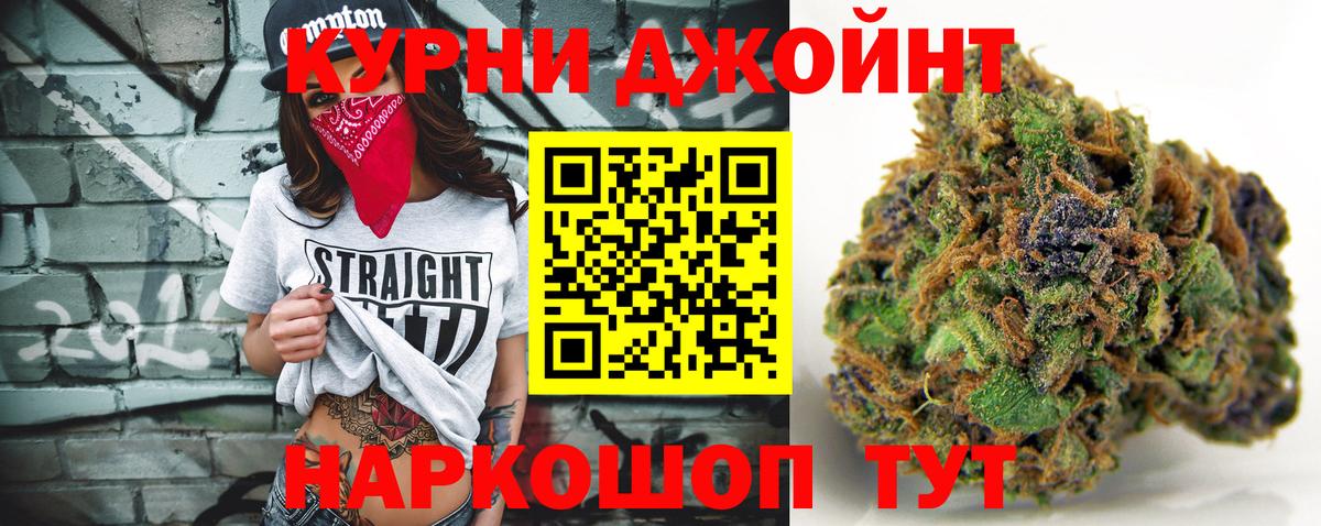 Марихуана SATIVA & INDICA Кузнецк